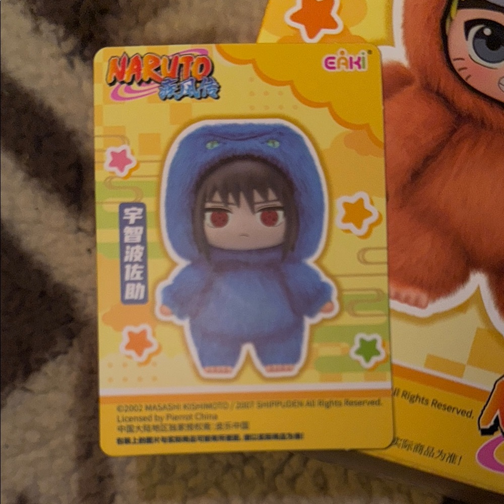 Naruto Eaki Blind Box Plush - confirmed - Picture 2 of 4